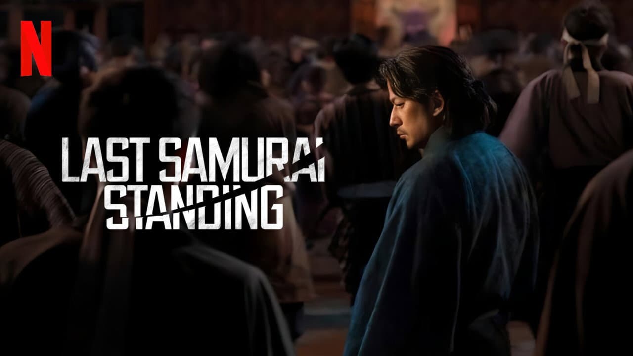 Last Samurai Standing — backdrops with title 4