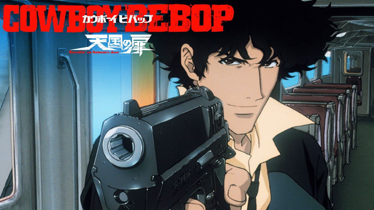 Cowboy Bebop: The Movie — backdrops with title 2