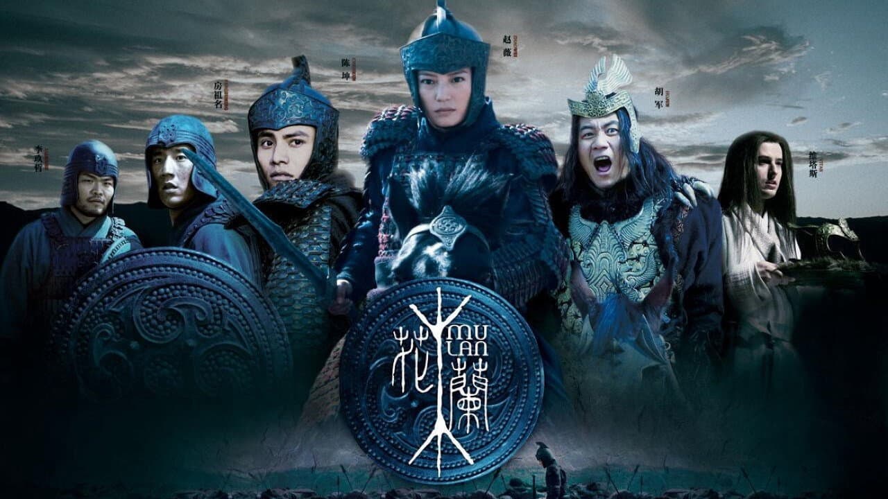 Mulan: Rise of a Warrior — backdrops 3