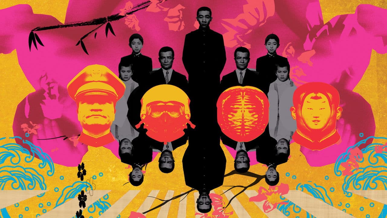 Mishima: A Life in Four Chapters — backdrops 1