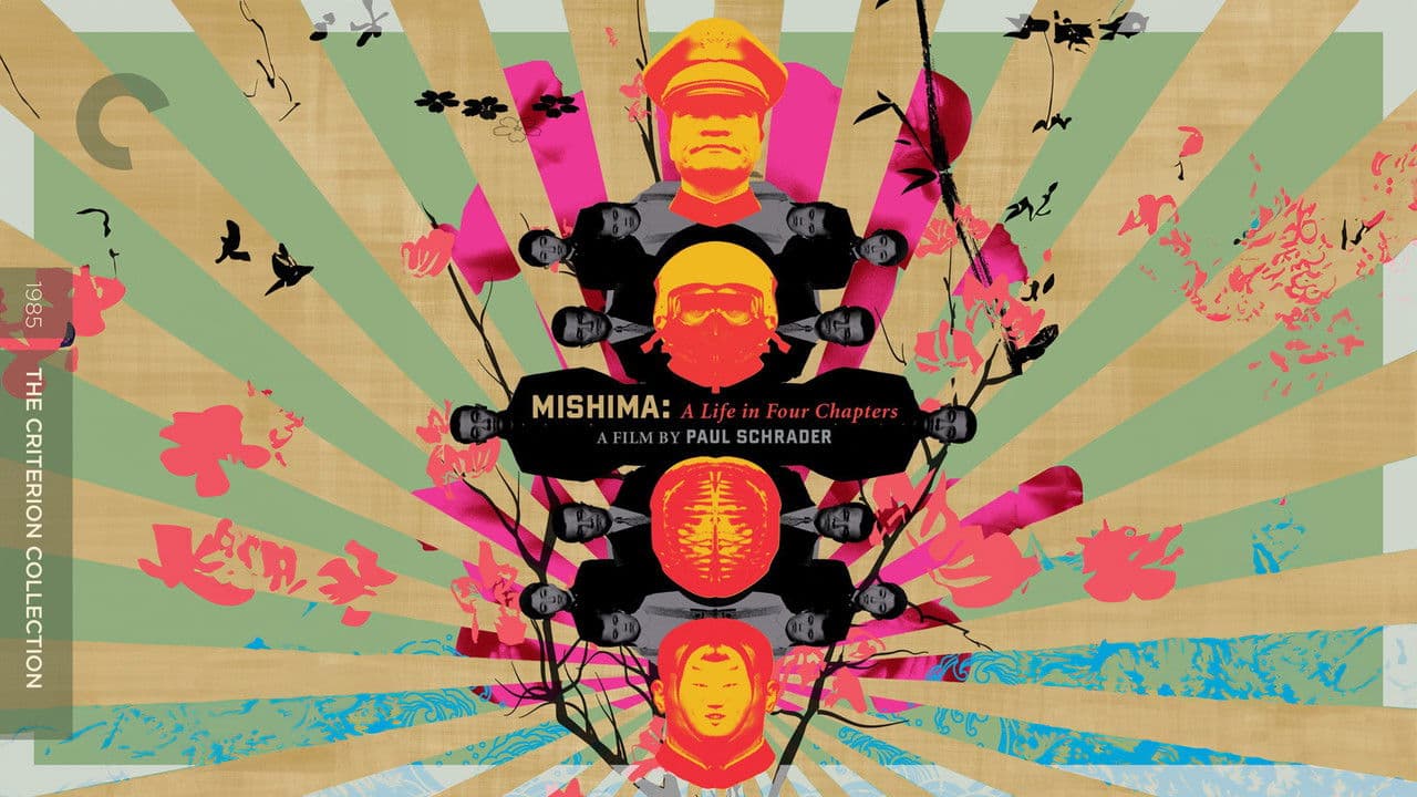Mishima: A Life in Four Chapters — backdrops with title 1
