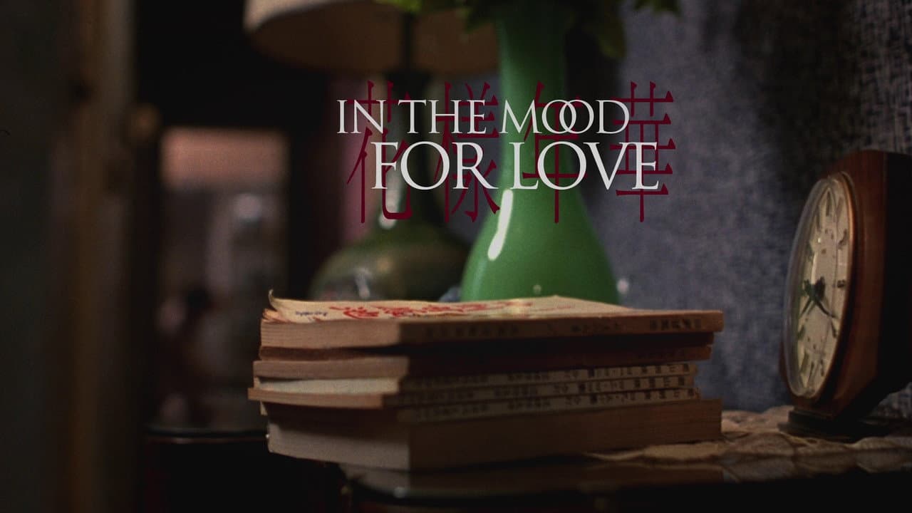 In the Mood for Love — backdrops with title 2