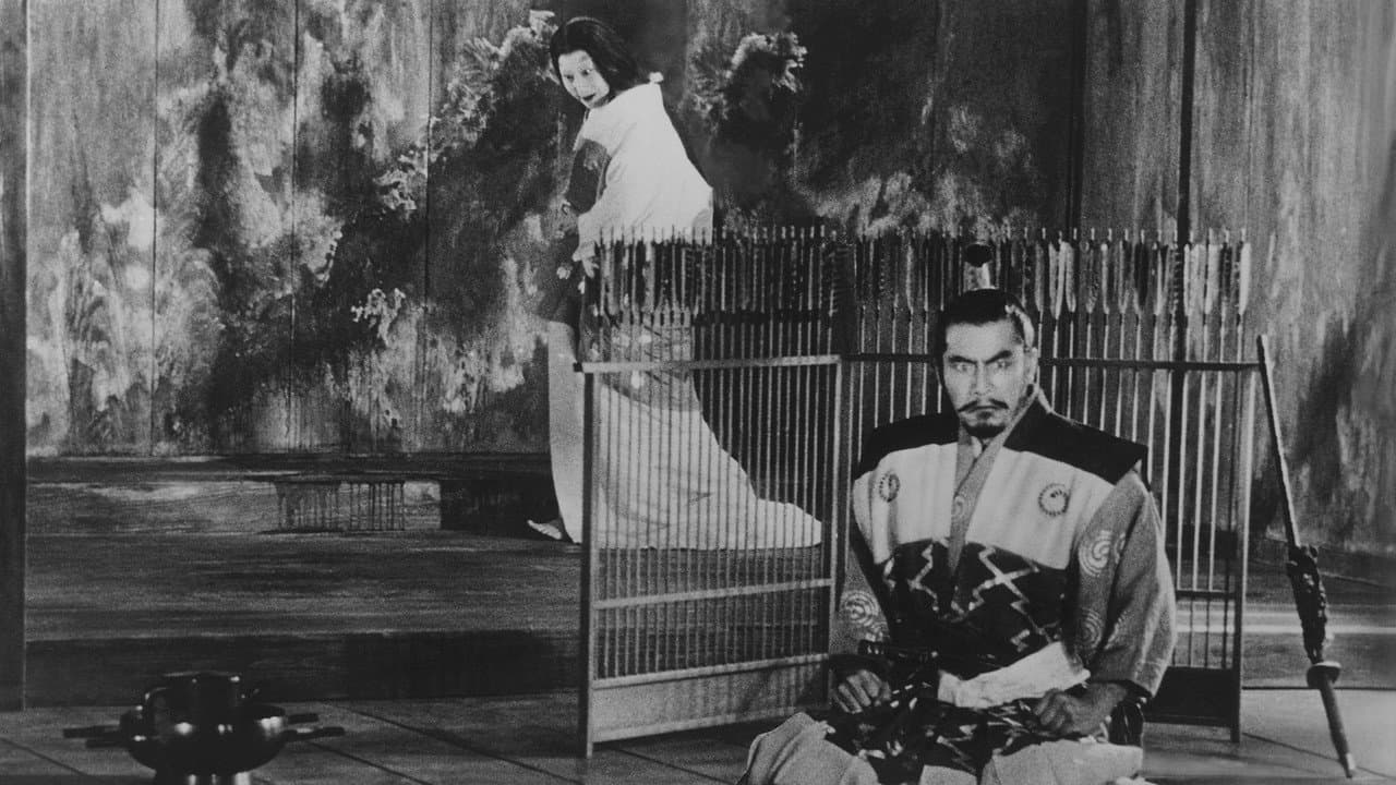 Throne of Blood — backdrops 8