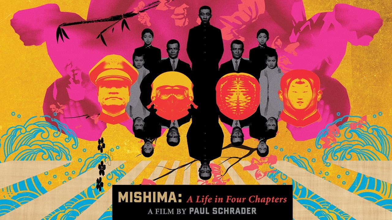 Mishima: A Life in Four Chapters — backdrops with title 4