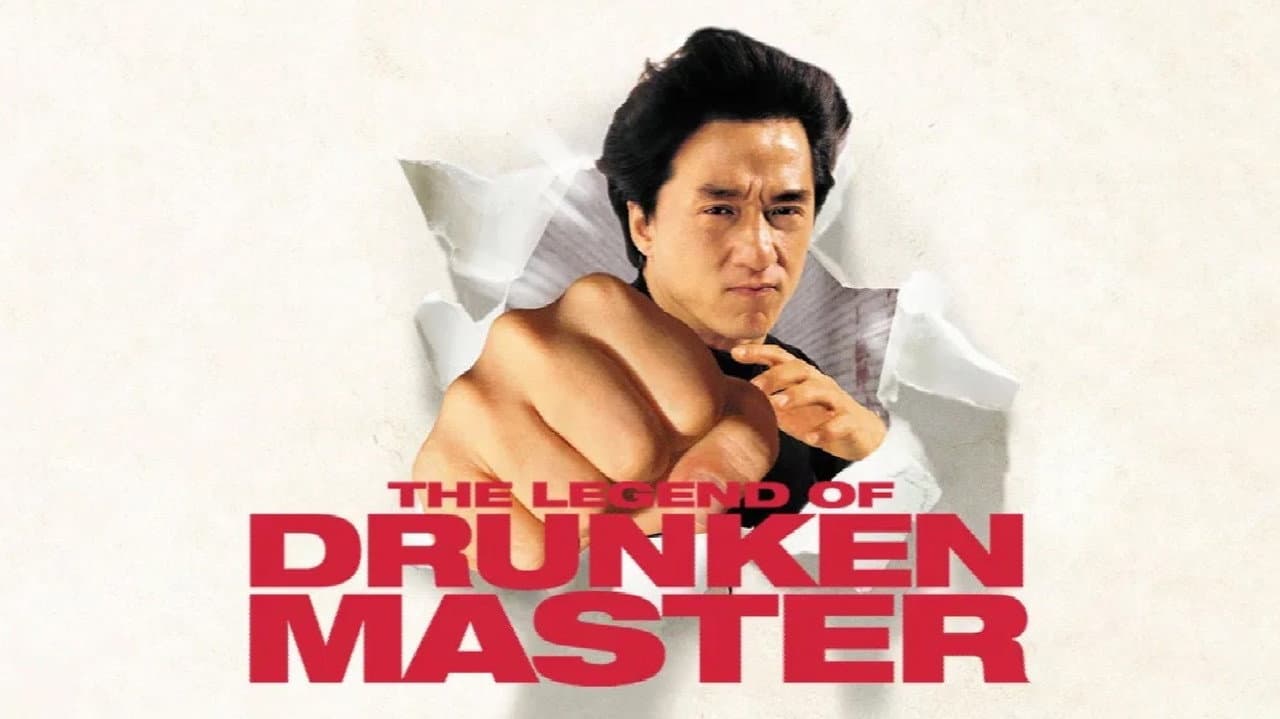 The Legend of Drunken Master — backdrops with title 1
