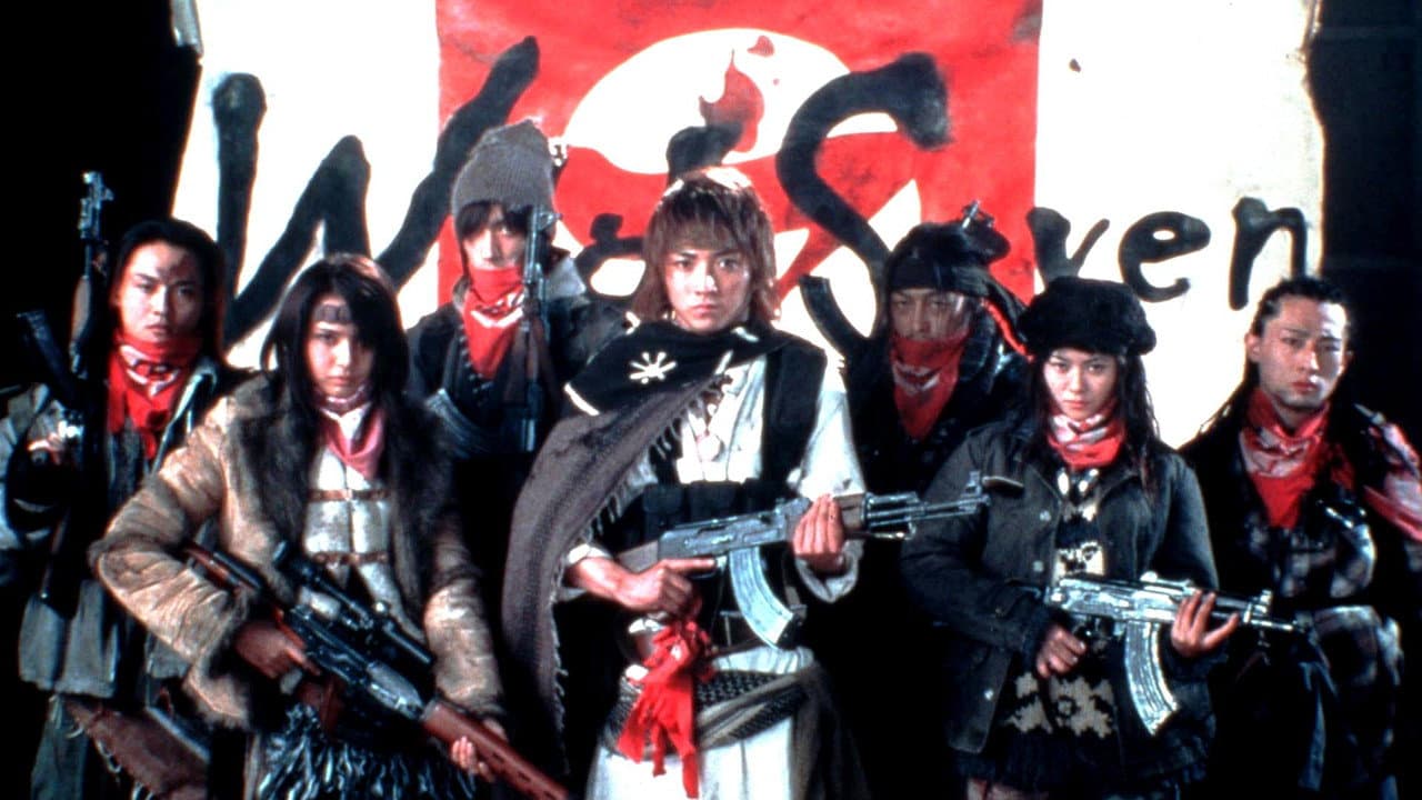 Battle Royale II: Requiem — backdrops 8