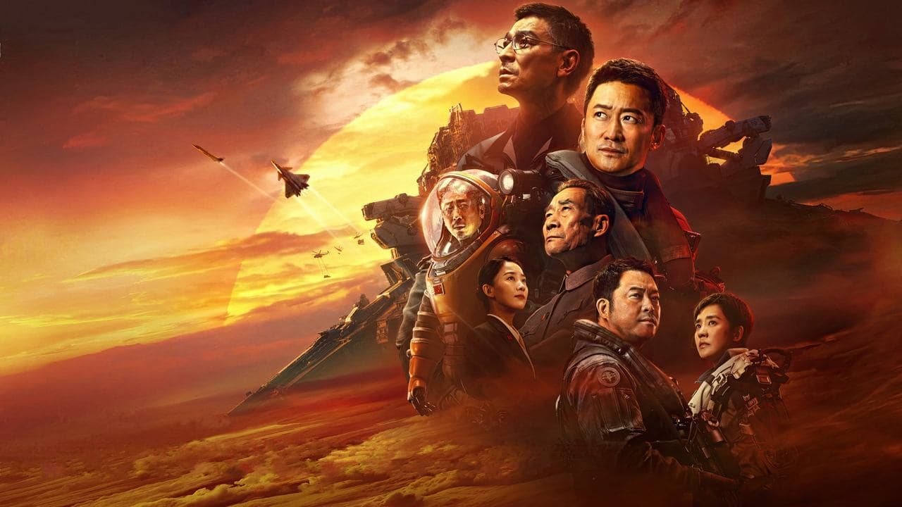 The Wandering Earth II — backdrops 1