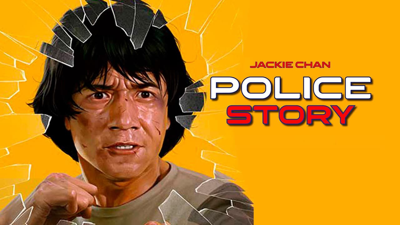 Police Story — backdrops with title 2