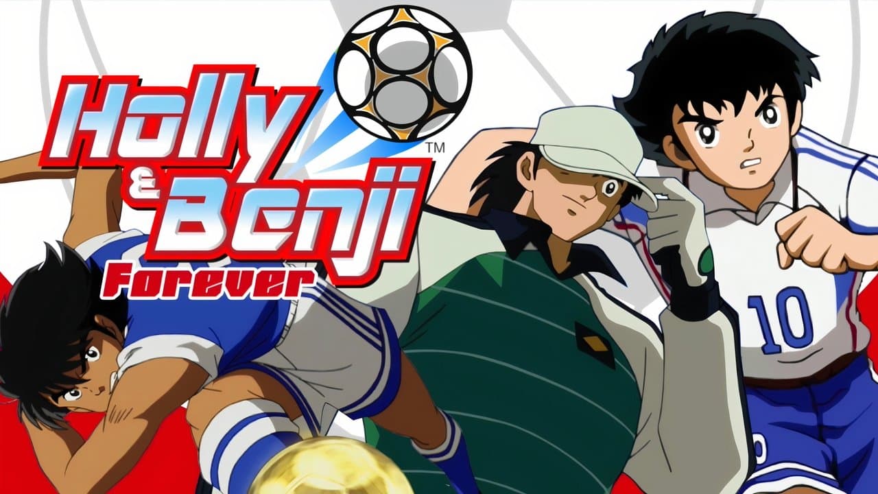 Captain Tsubasa: Road to 2002 — backdrops with title 1
