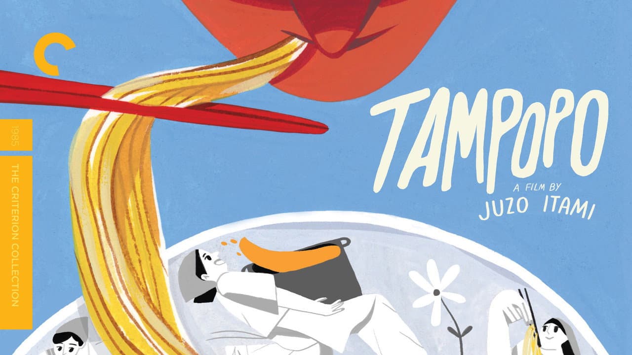 Tampopo — backdrops with title 1