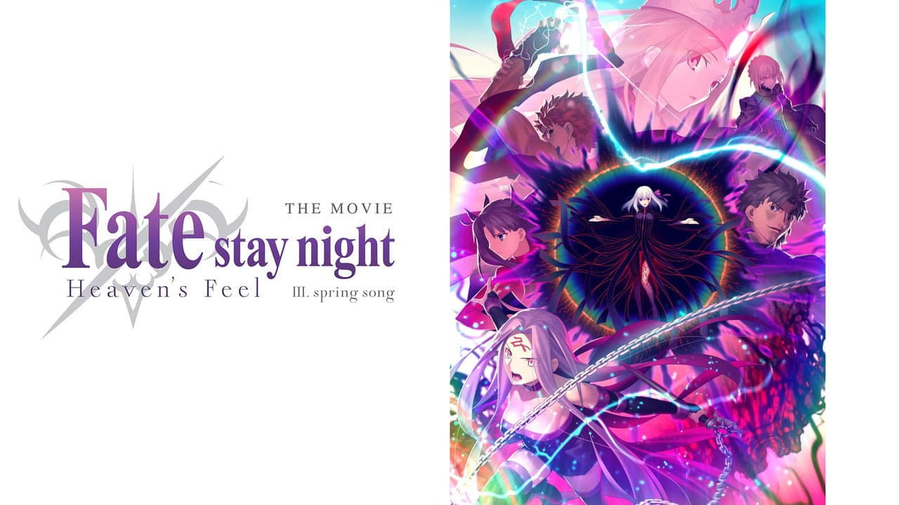 Fate/stay night: Heaven's Feel III. Spring Song — backdrops with title 1