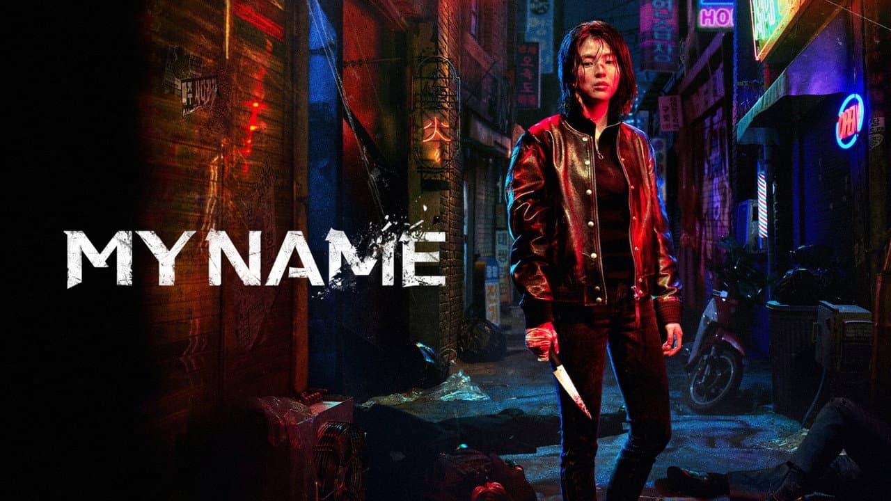 My Name — backdrops with title 1