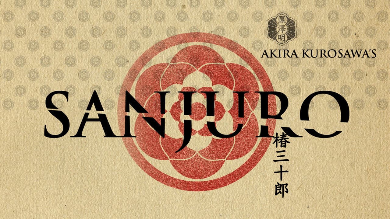 Sanjuro — backdrops with title 2