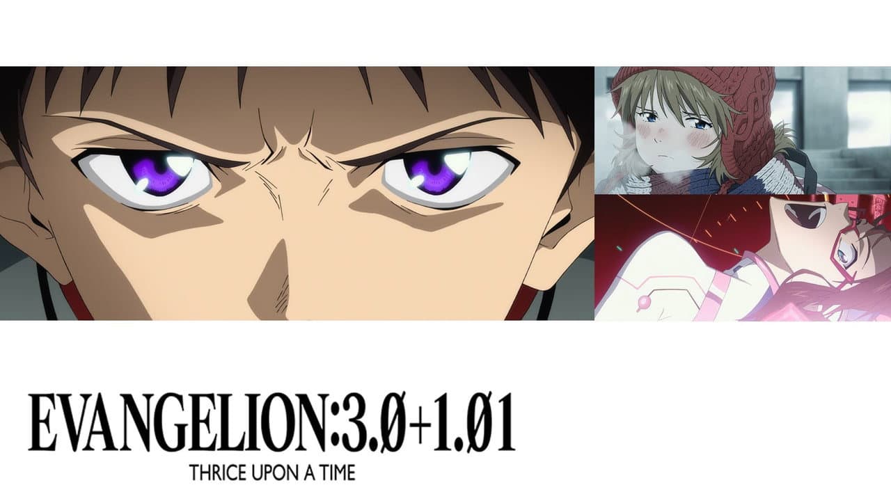 Evangelion: 3.0+1.0 Thrice Upon a Time — backdrops with title 4