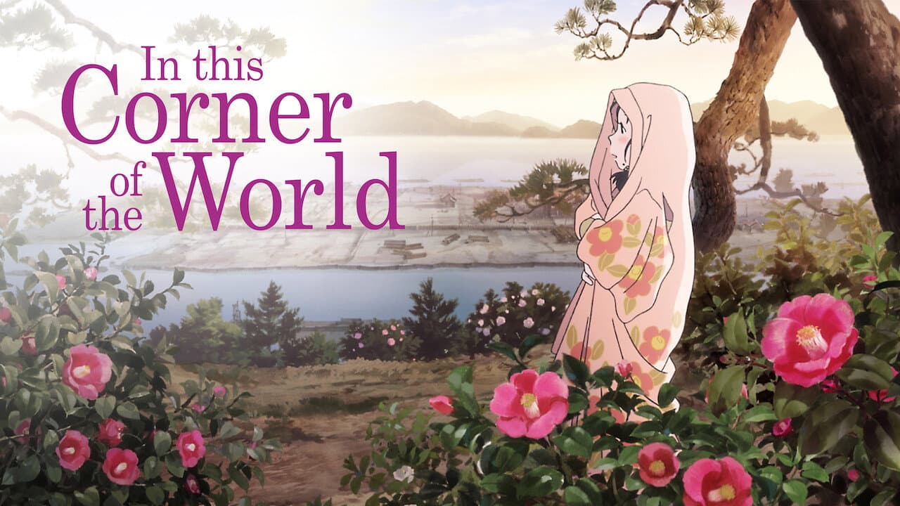 In This Corner of the World — backdrops with title 8
