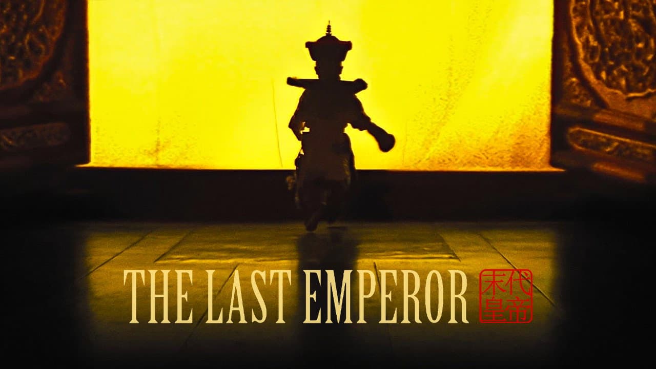 The Last Emperor — backdrops with title 4