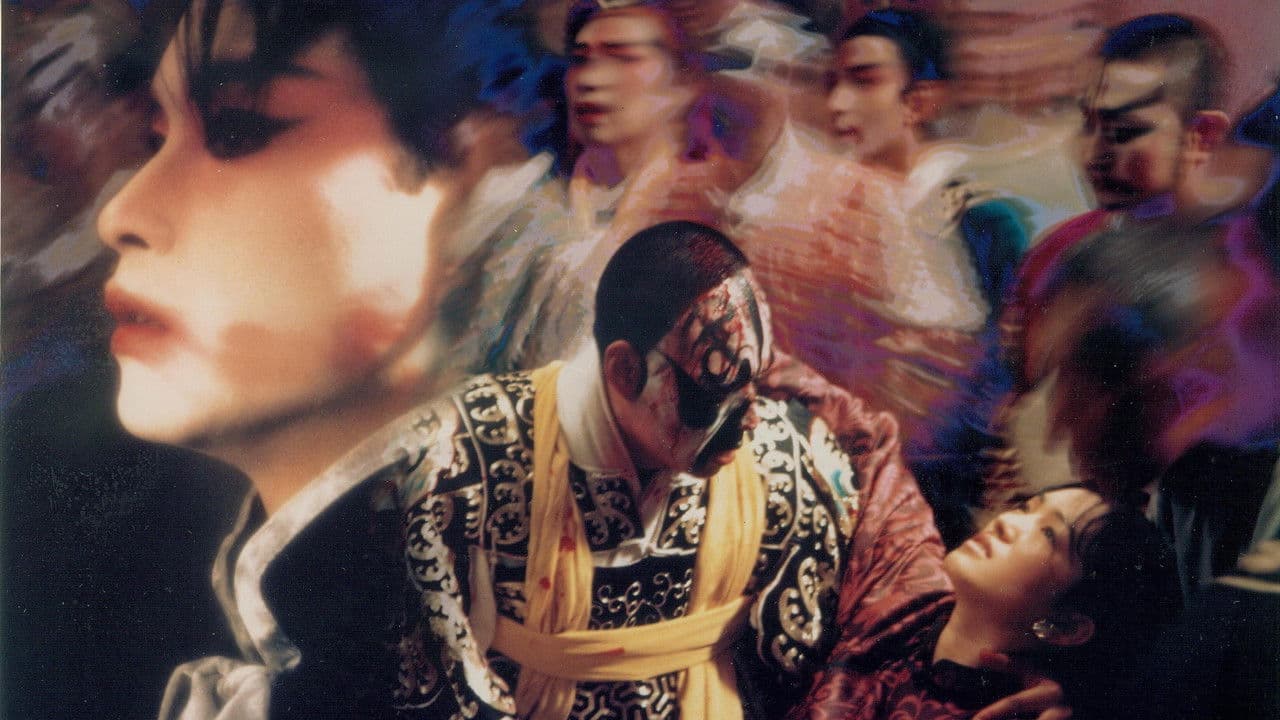 Farewell My Concubine — backdrops 1