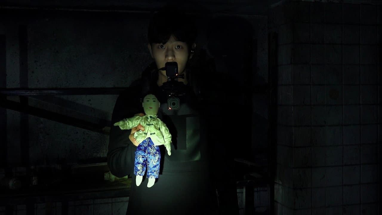 Gonjiam: Haunted Asylum — backdrops 4