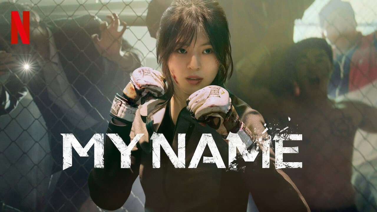 My Name — backdrops with title 3