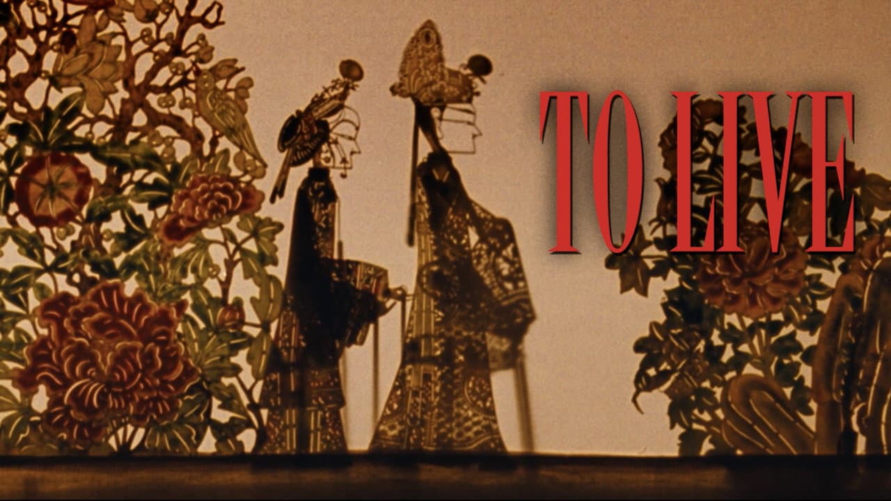 To Live — backdrops with title 1