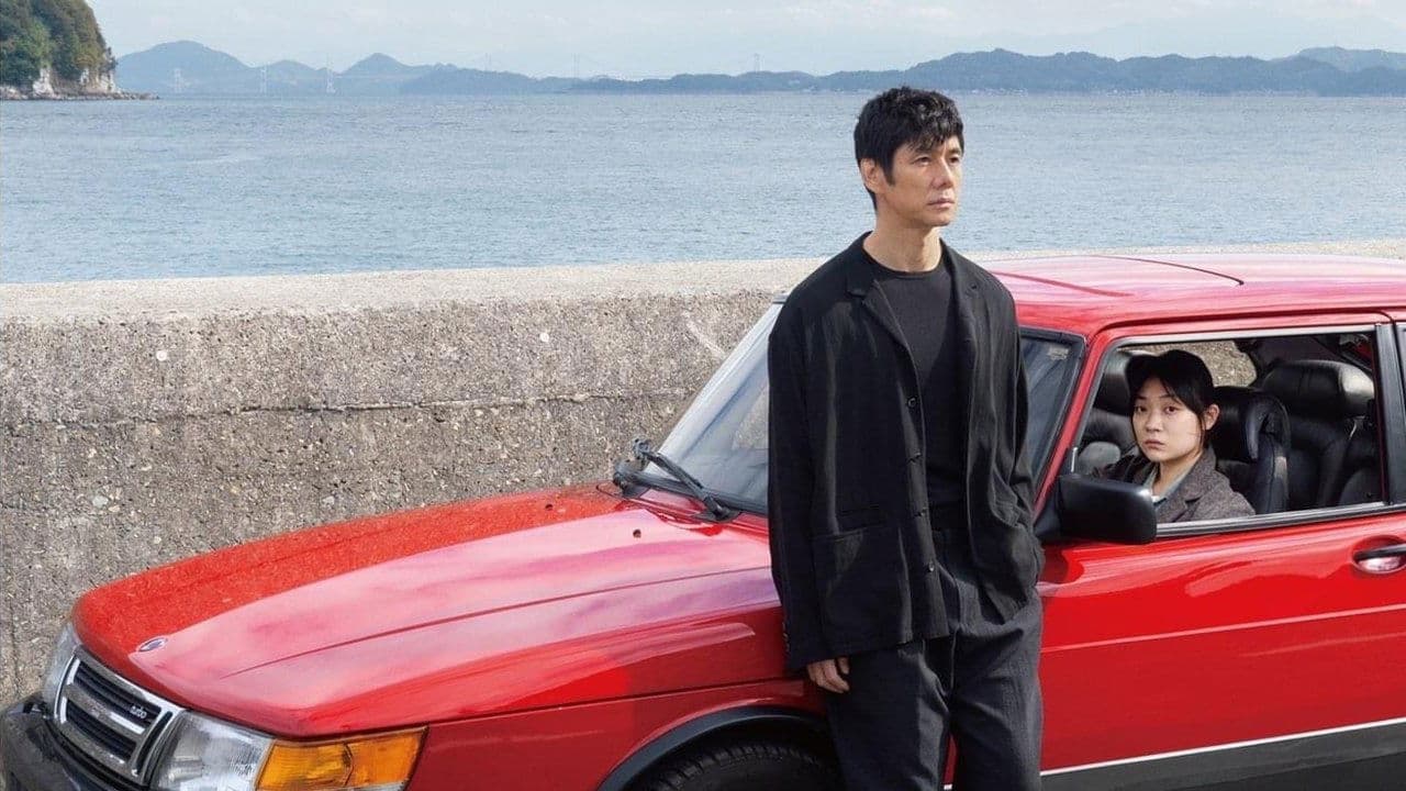 Drive My Car — backdrops 2
