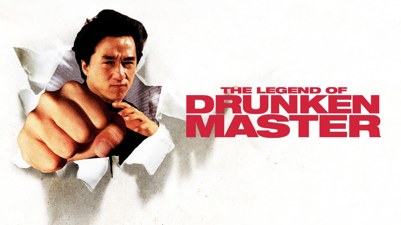 The Legend of Drunken Master — backdrops with title 3