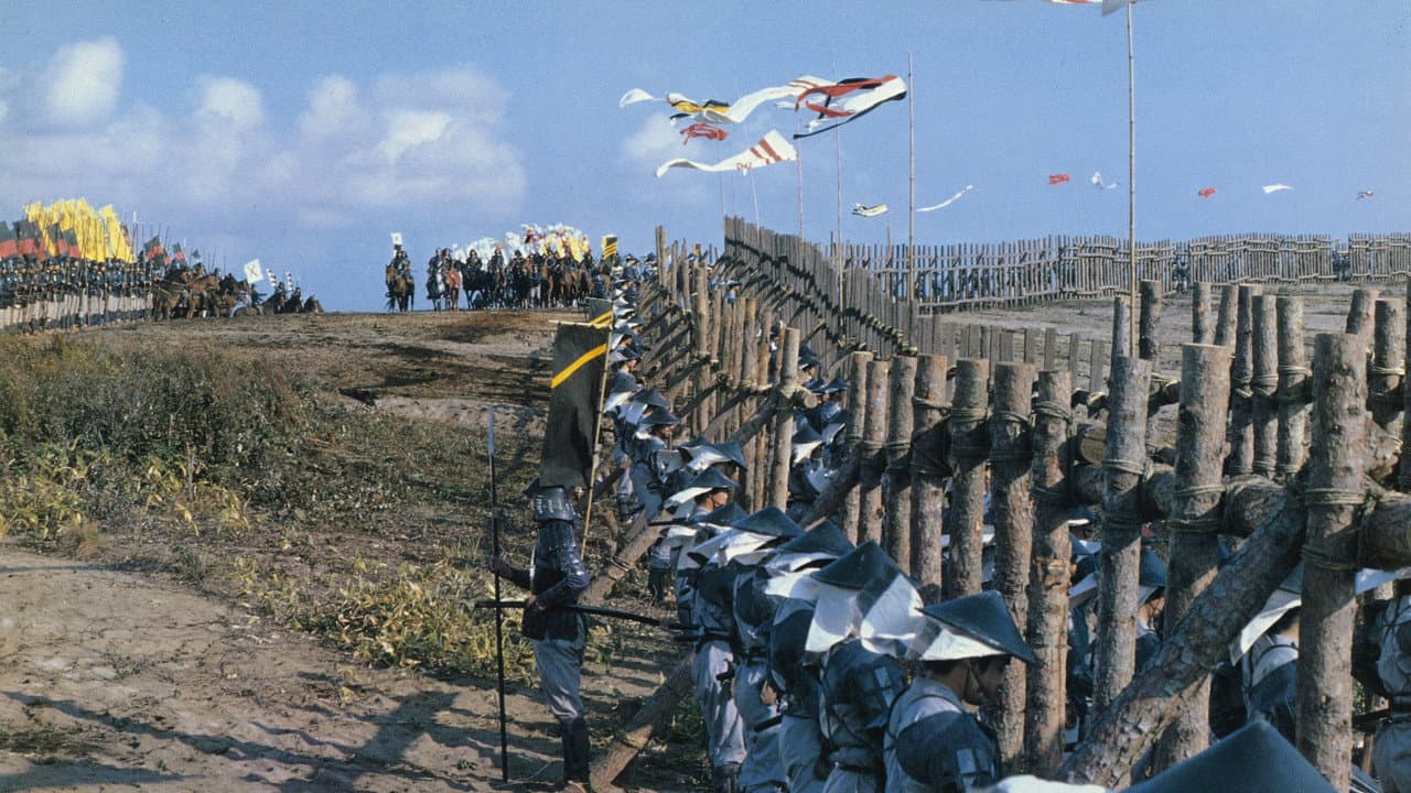 Kagemusha — backdrops 3
