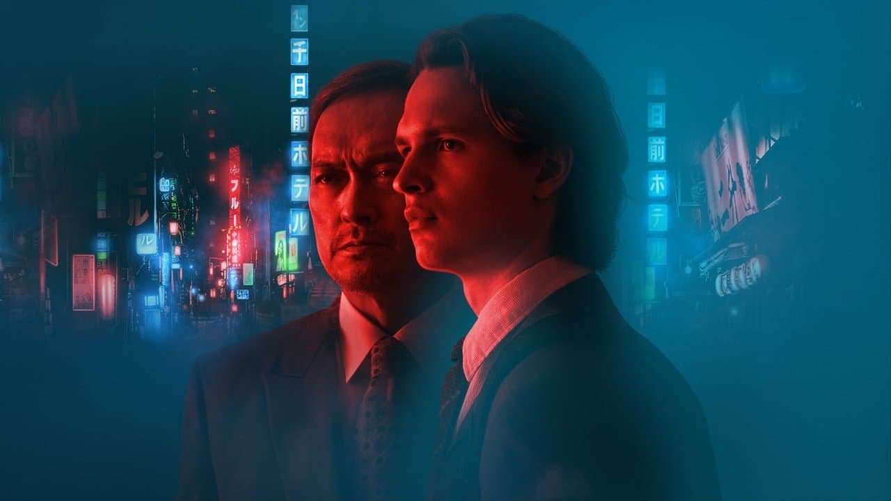 Tokyo Vice — backdrops 1