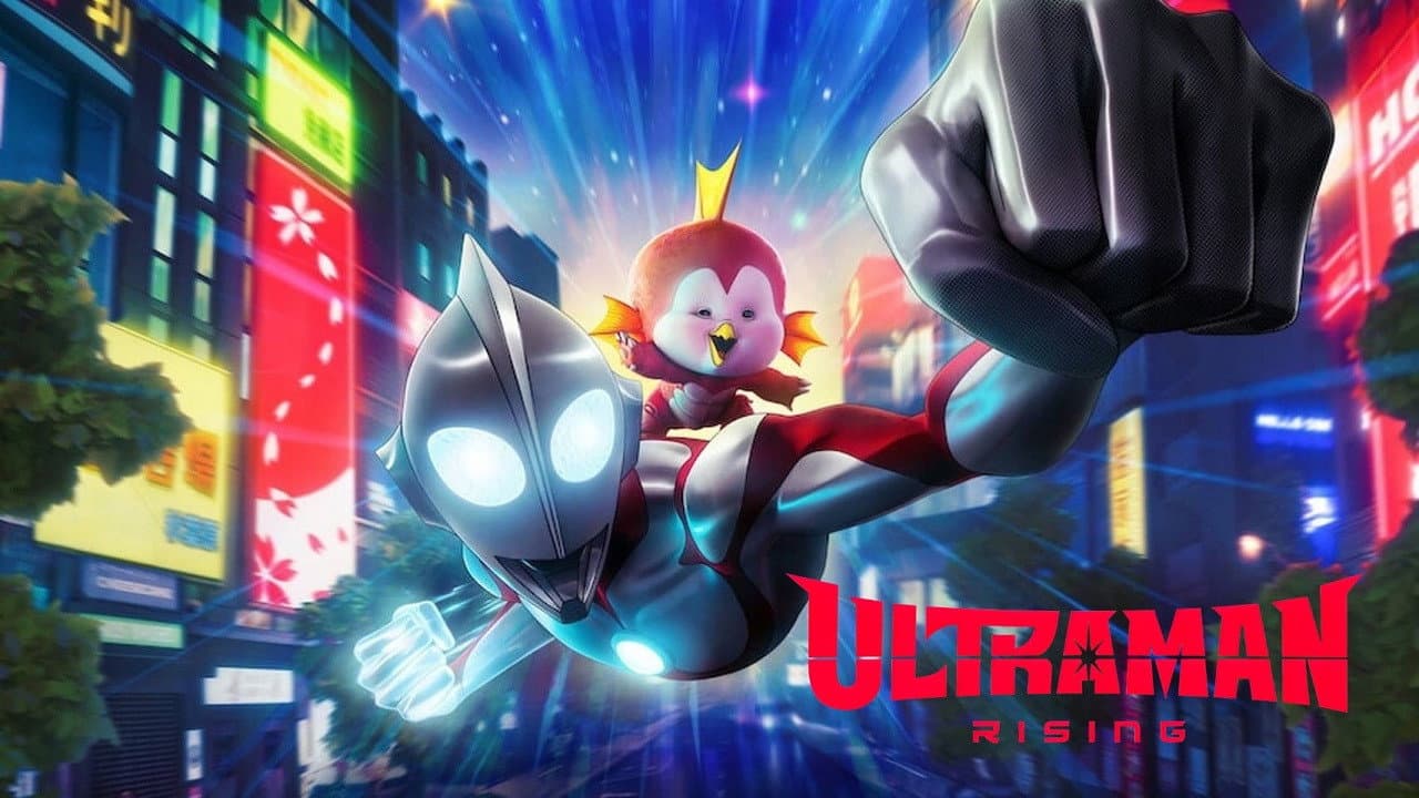 Ultraman: Rising — backdrops with title 3