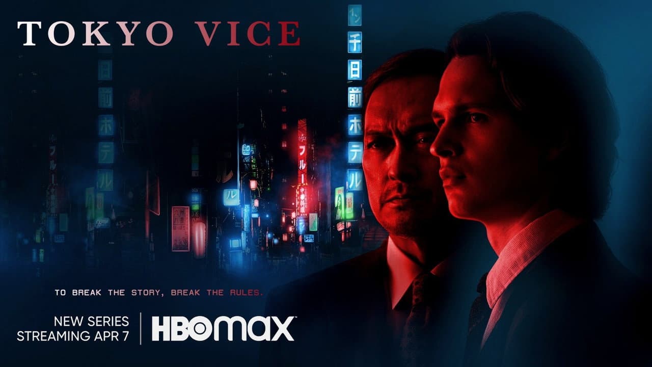 Tokyo Vice — backdrops with title 5