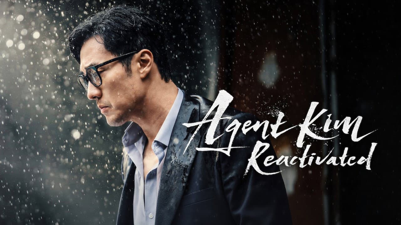 Agent Kim Reactivated — backdrops with title 4