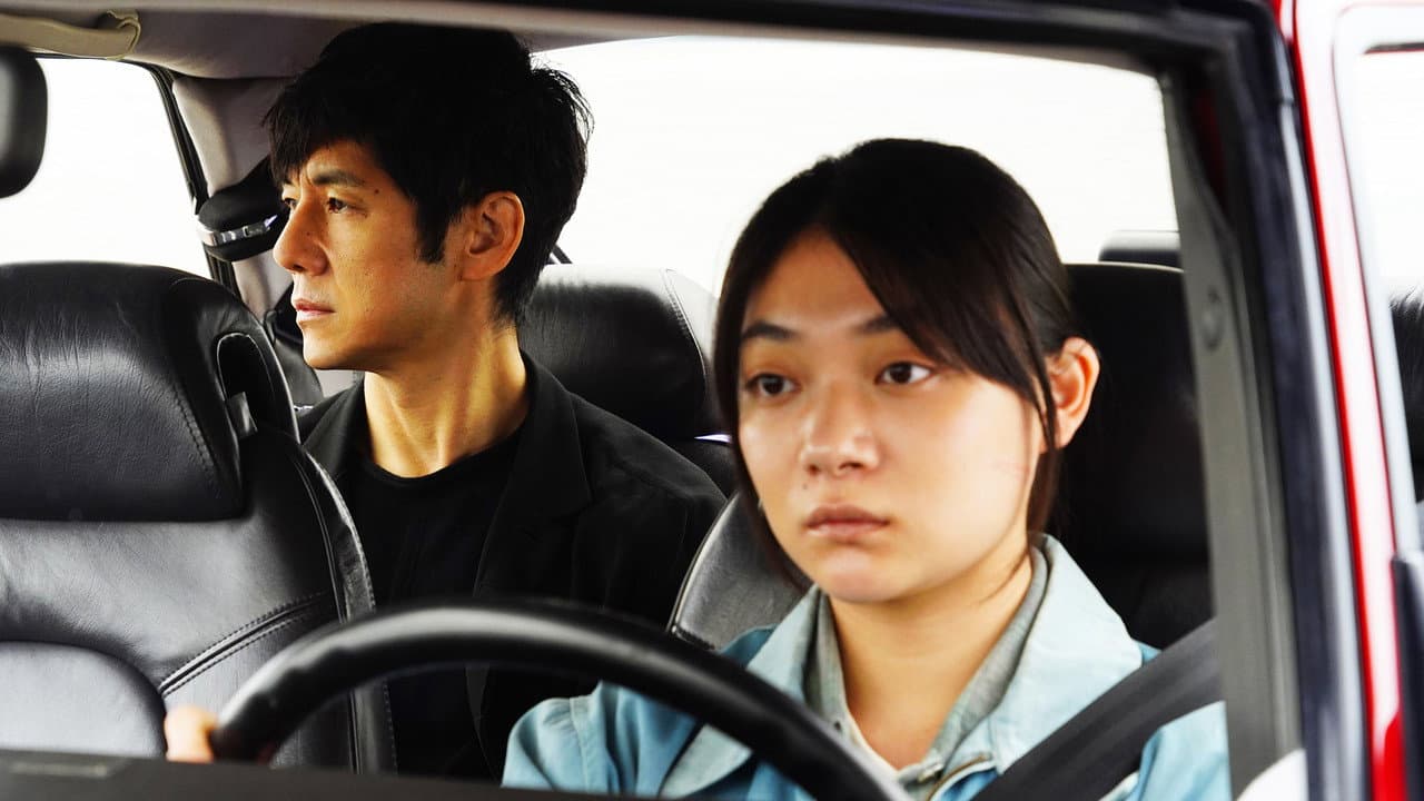 Drive My Car — backdrops 8