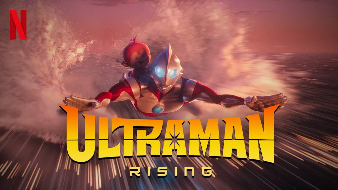 Ultraman: Rising — backdrops with title 2