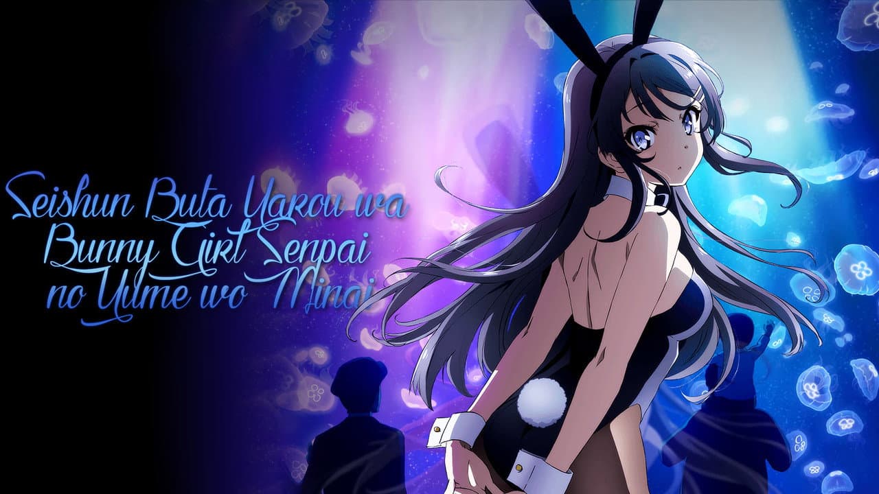 Rascal Does Not Dream of Bunny Girl Senpai — backdrops with title 3