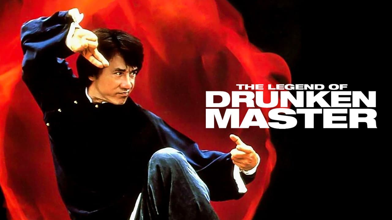 The Legend of Drunken Master — backdrops with title 2
