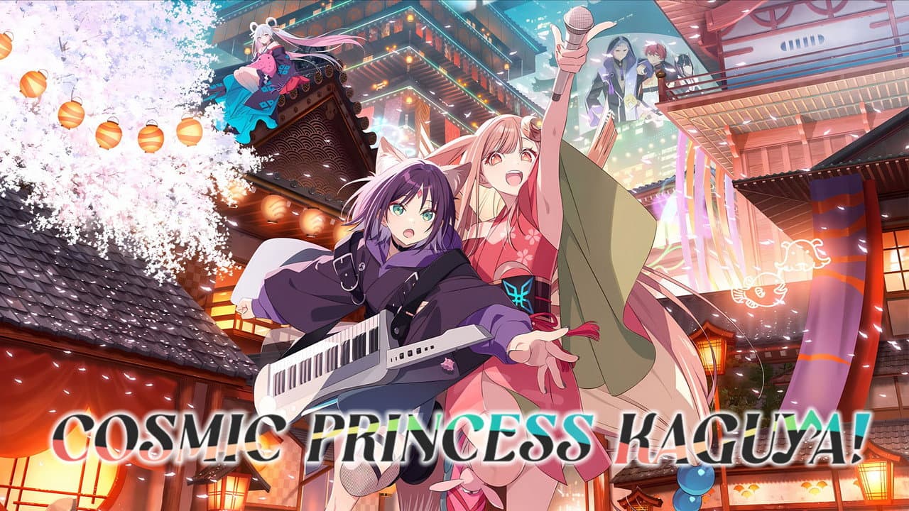 Cosmic Princess Kaguya! — backdrops with title 2