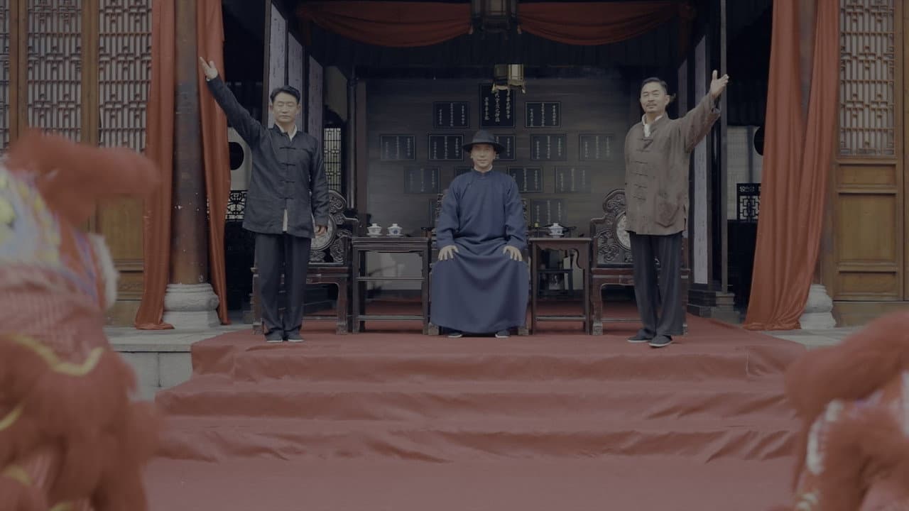 Ip Man: Kung Fu Legend — backdrops 6