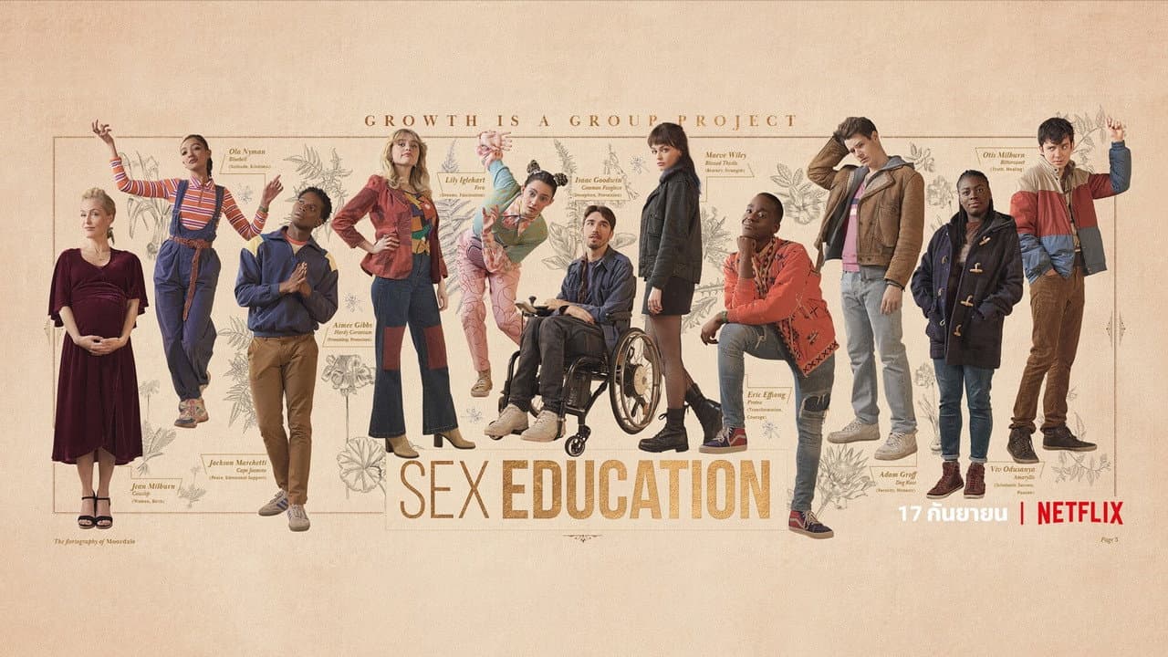 Sex Education — backdrops with title 7