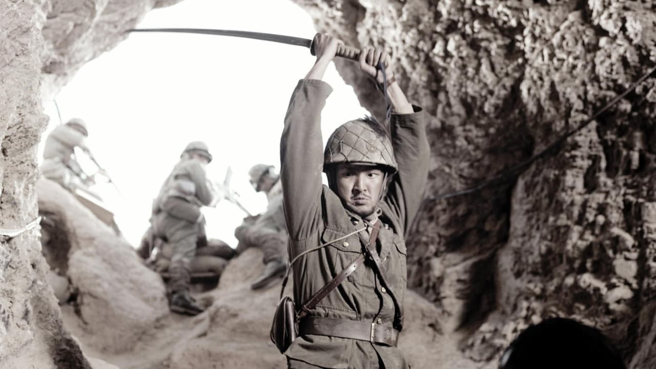 Letters from Iwo Jima — backdrops 7