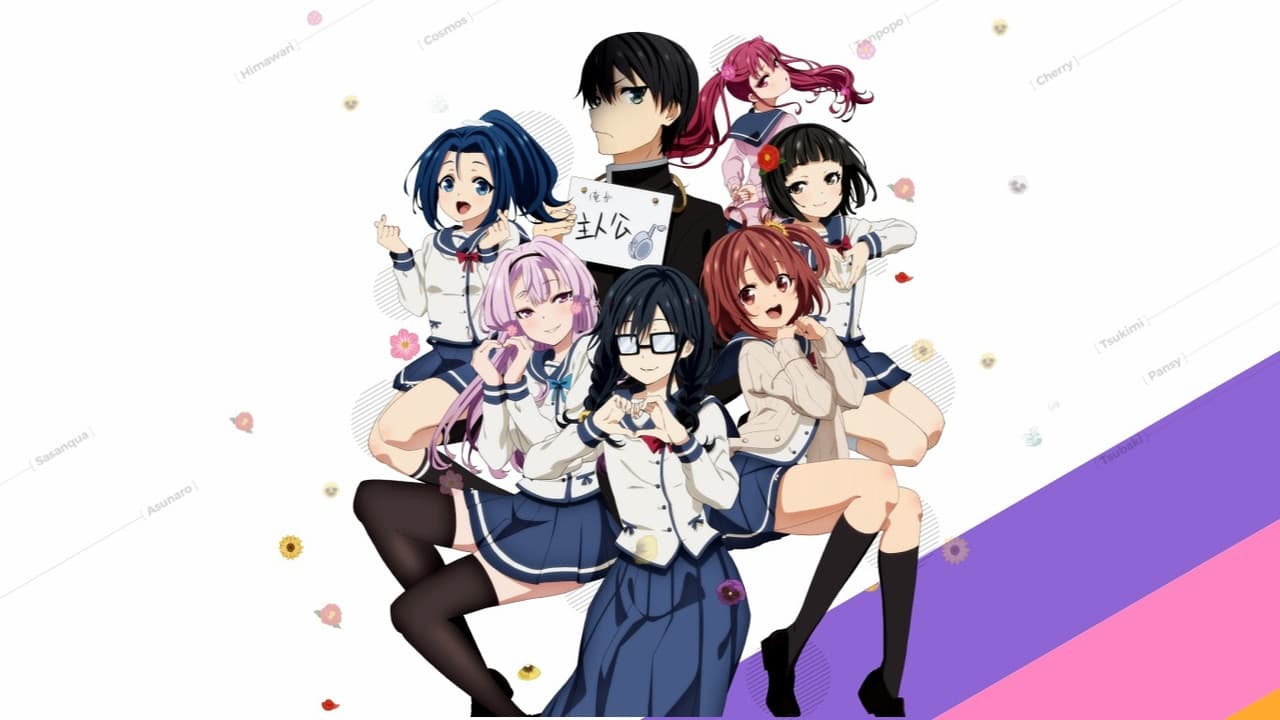 ORESUKI Are you the only one who loves me? — backdrops 4