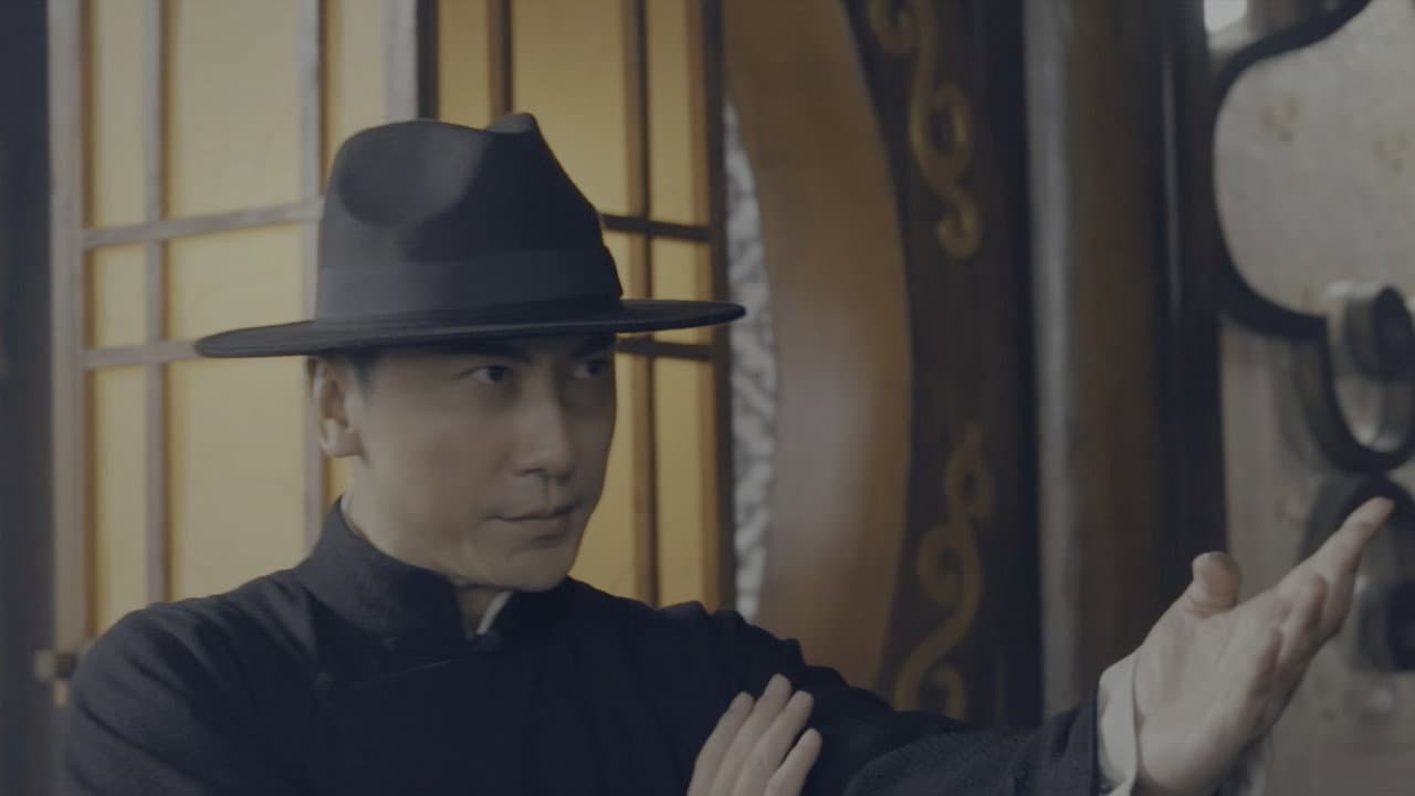 Ip Man: Kung Fu Legend — backdrops 2