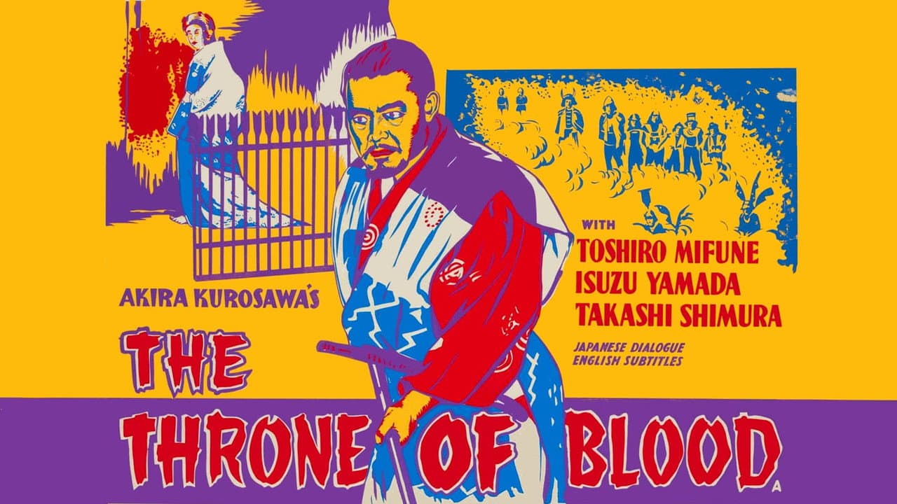 Throne of Blood — backdrops with title 2