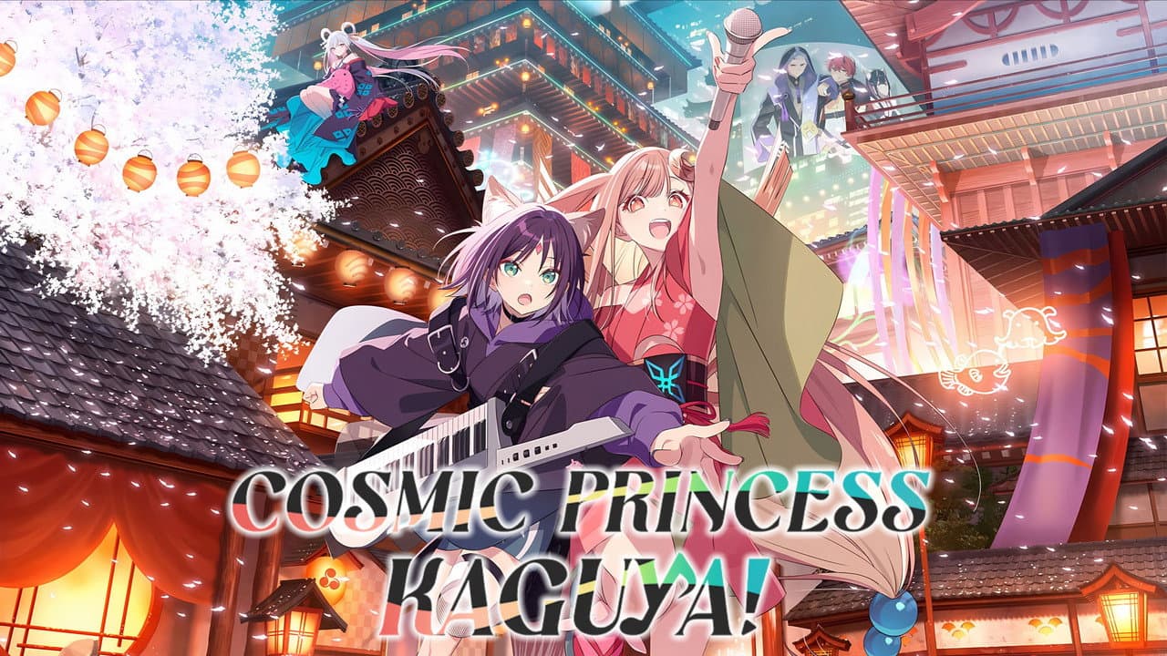 Cosmic Princess Kaguya! — backdrops with title 1