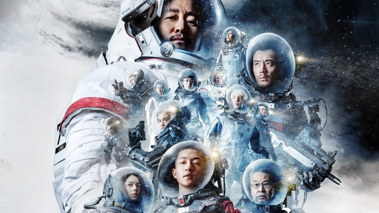 The Wandering Earth — backdrops 3