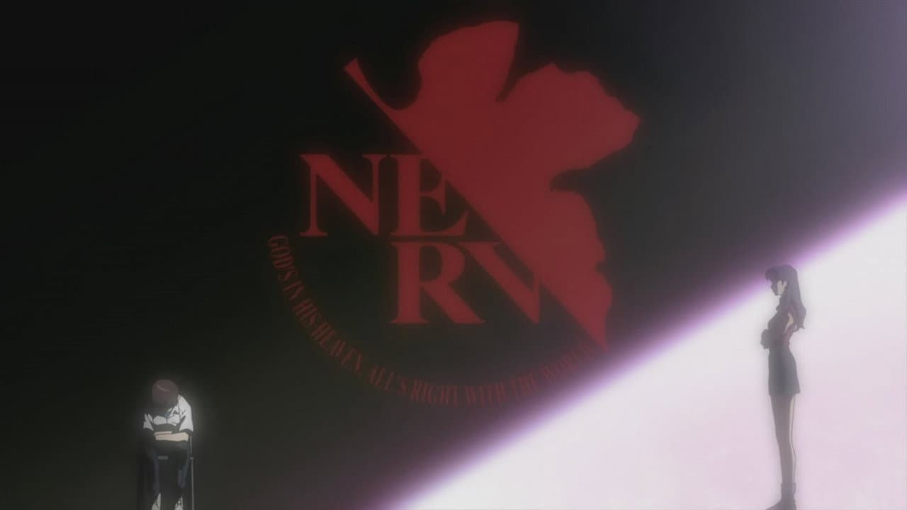 Evangelion: 1.0 You Are (Not) Alone — backdrops 7