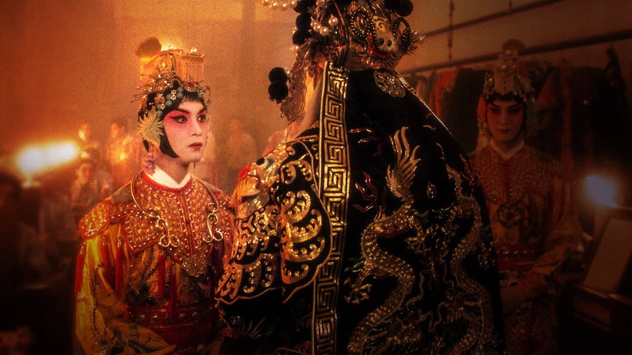 Farewell My Concubine — backdrops 2