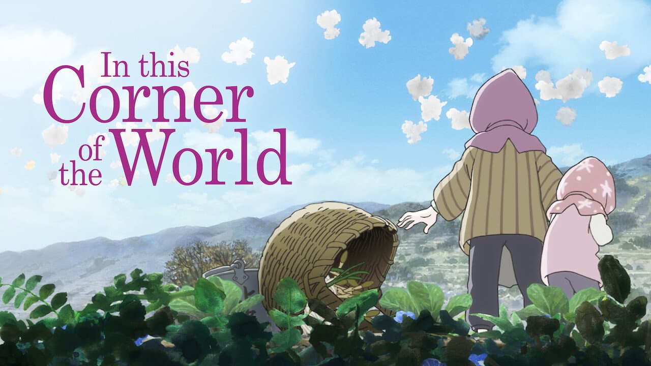 In This Corner of the World — backdrops with title 5