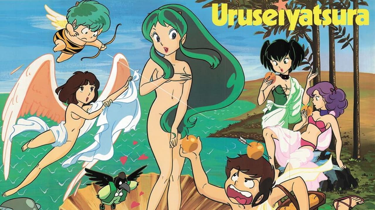 Urusei Yatsura — backdrops with title 1