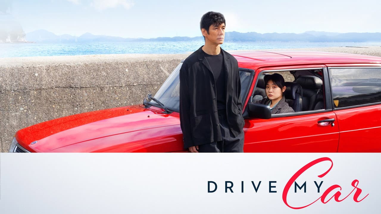 Drive My Car — backdrops with title 7