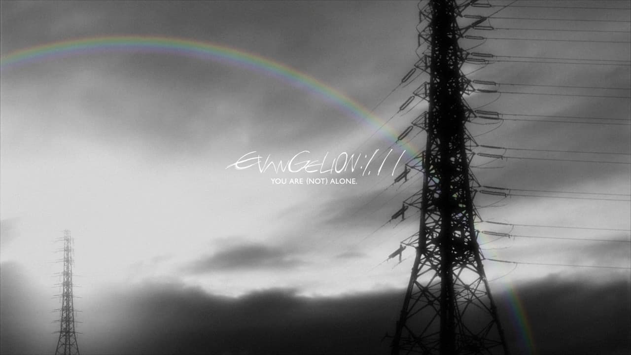 Evangelion: 1.0 You Are (Not) Alone — backdrops with title 3